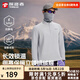 探路者（TOREAD）抓絨衣男戶(hù)外保暖長(cháng)袖T恤抗靜電內膽立領(lǐng)休閑衛衣超輕舒適打底衫 山影灰-TACCBN91801 XL