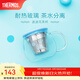 膳魔師（THERMOS）耐熱玻璃杯泡茶杯花茶杯帶茶漏茶水分離杯男女辦公養生茶杯 波波杯-花茶杯 440ml