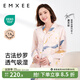嫚熙（EMXEE）月子服孕婦睡衣產(chǎn)后家居服哺乳衣春秋季紗羅喂奶夏天 星河物語(yǔ)-兩件套【無(wú)哺乳口】 M【Noble高端系列】