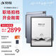 科大訊飛智能辦公本Air 2 8.2英寸電子書(shū)閱讀器 墨水屏平板電腦 手寫(xiě)筆記本電紙書(shū) 語(yǔ)音轉文字 大模型加持
