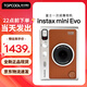 富士（FUJIFILM）立拍立得instax mini EVO拍立得相機升級款 mini evo學(xué)生禮物一次成像相機復古 mini EVO棕色 官配+白邊10張+32G內存卡+3合1讀卡器