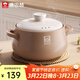 康巴赫砂鍋陶瓷煲家用鎖鮮大肚煲燉湯煲湯燉肉鍋燜飯熬粥本味系列1.8L