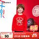 Converse 匡威童裝男女童加絨衛衣2025生肖款春節衣服兒童上衣 匡威紅【加絨保暖】 150 /72 【建議身高140-152cm】