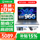 聯(lián)想小新14/小新Pro14 可選2026年補貼15% 高性能超輕薄筆記本電腦 學(xué)生游戲設計辦公本 標壓酷睿 13代i7 24G 1TB標配｜小新14國家補貼 IPS高清全面屏｜DC調光 護眼無(wú)閃爍