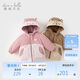 戴維貝拉兒童棉服冬裝男童連帽外套女童洋氣棉衣女寶寶