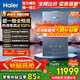 海爾（Haier）全預混冷凝壁掛爐國家補貼一級能效天然氣雙變頻節能水伺服采暖爐供暖生活采暖兩用地暖鍋爐Q7pro 29KW 181-250 超一級全預混/零冷感恒溫