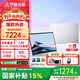 華碩（ASUS）靈耀14  國家補貼15% 全新二代酷睿Ultra9 2.8K 120Hz OLED屏高顏值AI輕薄筆記本電腦 Ultra9  285H|冰川銀 32G內存丨1T固態(tài) 2.8K 120