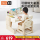 曼龍兒童多功能學(xué)習桌書(shū)桌可升降寫(xiě)字繪畫(huà)工具桌游戲桌積木桌椅套裝