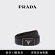 PRADA/普拉達【禮物】男士金屬搭扣Saffiano皮革腰帶皮帶 黑色 100cm