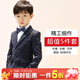 羅蒙兒童西裝套裝2026新款男童主持人花童中大童鋼琴畢業(yè)演出服禮服狂 加絨五件套 上衣褲子馬甲領(lǐng)結加絨襯衫 130