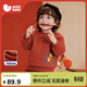 迷你巴拉（minibala）男女童寶寶衛衣內里加絨萌趣新年不易變形上衣2026春新品
