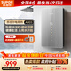 蘇泊爾（SUPOR）即熱式電熱水器7000W升級磁化凈水變頻恒溫家用洗澡淋浴過(guò)水熱免儲水小型廚寶熱水器AR03