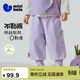 迷你巴拉（minibala）【不勒褲】男女童寶寶褲子春季親膚仿牛仔不勒肚萌趣長(cháng)褲2026春