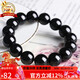 石玥珠寶精品14mm天然黑曜石手串本命年轉運珠佛珠水晶手鏈男女士款禮物