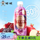 旺旺【新品】有片果林果汁飲料500ml*6 桃子葡萄混合口味混合水果果汁 [500ml*6]葡萄混合口味