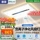 惠普客廳大燈吸頂燈2025年新款大風(fēng)現代簡(jiǎn)約一體臥室無(wú)葉風(fēng)扇燈套餐 200W 35㎡內適用 -110cm-離線(xiàn)語(yǔ)音