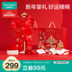 全棉時(shí)代新生嬰兒衣服禮盒寶寶節慶禮盒新生兒滿(mǎn)月見(jiàn)面禮物用品5件套66cm