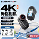 伴兮（bansy）4K拇指相機胸前第一人稱(chēng)視角vlog隨身拍運動(dòng)相機攝影機小型迷你隨身騎行行車(chē)記錄儀攝像機旅游 旗艦版【全套配件】 4K超清畫(huà)質(zhì)丨140°廣角丨超長(cháng)續航丨手機互聯(lián) 64GB【送Type