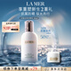 海藍之謎（LA MER）抗氧軟殼防曬乳50ml修護舒緩護膚品化妝品禮盒生日禮物送女友