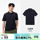 駱駝（CAMEL）戶(hù)外速干T恤男短袖翻領(lǐng)涼感彈力抗皺透氣吸汗運動(dòng)t防曬上衣  2XL