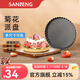 三能（SANNENG）活底菊花模具 硬膜烤盤(pán)撻盤(pán)花邊披薩烤盤(pán)硬膜烤箱用耐熱派盤(pán) 活底硬膜塔盤(pán)/派盤(pán)(約8寸)SN5561