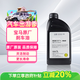寶馬原廠(chǎng)剎車(chē)油 /制動(dòng)液 DOT4 1L (干沸點(diǎn)大于265℃/濕沸點(diǎn)170℃）