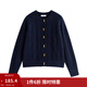 茵曼（INMAN）時(shí)尚牛角扣純色絞花毛衣外套女2025秋冬款百搭休閑慵懶針織衫 藏青藍 S