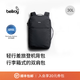 Bellroy 26年新色 澳洲 Lite Travel Pack 30L 輕量背包箱包電腦包 墨黑色 30L【熱銷(xiāo)】