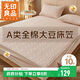 無(wú)印良品A類(lèi)全棉80%大豆夾棉床笠單件 純棉床套罩床墊保護套床笠180*200cm