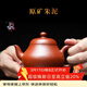 容山堂宜興半手工原礦西施小號紫砂壺朱泥球孔泡茶壺水平梨形龍蛋仿古壺 球孔朱泥紫砂壺-梨形 200ml