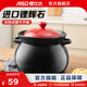 愛(ài)仕達（ASD） 砂鍋 陶瓷煲家用煲煲湯鍋煎藥中藥鍋明火耐高溫小燉盅沙鍋燉煲 JLF18CP 1.8L 紅色