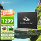 希捷（SEAGATE）1TB SSD固態(tài)硬盤(pán)SATA3.0接口 臺式機筆記本電腦硬盤(pán) 讀速高達540MB/s 希捷酷魚(yú)