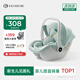 怡戈（Ekobebe）小元寶嬰兒提籃式兒童安全座椅汽車(chē)用寶寶車(chē)載睡籃新生兒0-15個(gè)月 護脊款-薄荷綠【護脊護腰】
