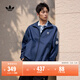 adidas寬松日常舒適運動(dòng)夾克外套男女春季新款阿迪達斯官方三葉草   深靛藍   L