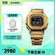 卡西歐（CASIO）G-SHOCK GMW-B5000卡西歐小方塊運動(dòng)手表防水手表 【禮物】 GMW-B5000GD-9PRN太陽(yáng)能