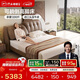 芝華仕（CHEERS）五星皮床意式輕奢雙人主臥室真皮軟包美拉德婚床帶床墊C208棕1.8m