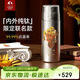 特美刻（TOMIC）雙層純鈦杯保溫杯朱炳仁銅聯(lián)名茶水分離泡茶杯水杯生日禮物