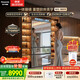 松下（Panasonic）和光鏡515L法式多門(mén)鏡面冰箱家用超薄零嵌自動(dòng)制冰一級能效以舊換新NR-52GBXJ3-M【國家補貼】