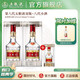 五糧液第八代五糧液 普五八代 濃香型白酒500mL*2+50mL 套裝 52度 500mL 2瓶 +50mL小酒1瓶