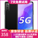 HUAWEI華為 暢享20/ 20Pro 5G全網(wǎng)通 二手手機 游戲手機 手機華為 5G手機 暢享20 Pro 幻夜黑 8+128G 95新