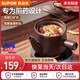 蘇泊爾（SUPOR）煎藥砂鍋熬中藥罐 家用煎藥壺陶瓷養生壺耐高溫煮藥鍋燃氣灶專(zhuān)用 【雙進(jìn)口礦石】 2.3L
