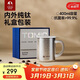 特美刻（TOMIC）純鈦保溫杯帶茶濾泡茶戶(hù)外咖啡杯男女辦公伴手禮生日禮物