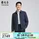雅戈爾（YOUNGOR）行政夾克男茄克男士春夏男中青年單茄克商場(chǎng)同款 藏青 L 175/96A
