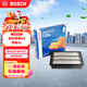 博世（BOSCH）汽車(chē)空氣濾芯濾清器格3343吉利帝豪GS 16-19款/帝豪GL 15-20款
