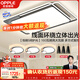 歐普照明（OPPLE）吸頂燈客廳大燈快裝護眼智能LED照明燈具燈飾簡(jiǎn)約現代套餐1包安裝