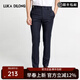 路卡迪龍秋冬新款【100%綿羊毛】輕奢西褲合體版型時(shí)尚百搭直筒休閑褲 深藍色 35