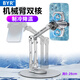 BYR 機械臂快速降溫制冷散熱手機直播機器臂支架散熱器一體旋轉折疊鋁合金珠寶俯拍首飾【猛龍同款】 【雙核】散熱器銀色+機器臂【支架高0-26cm】 單機位