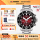 天梭（TISSOT）【咨詢(xún)優(yōu)價(jià)】瑞士手表海星系列運動(dòng)潛水石英手表男士腕表 紅盤(pán)鋼帶T120.417.11.421.00
