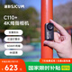 SJCAM速影C110+拇指4k防抖防水運動(dòng)相機摩托車(chē)頭盔戶(hù)外騎行釣魚(yú)第一視角vlog記錄儀128卡