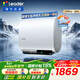 海爾（Haier）出品Leader【咨詢(xún)客服更優(yōu)惠】雙膽電熱水器60升F3MINI/F7S/F5PRO一級能效扁桶短款速熱節能 80L 3300W F5PRO無(wú)垢凈水